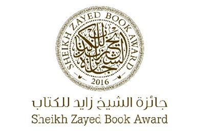 Sheikh Zayed Book Award 2024 longlists announced.