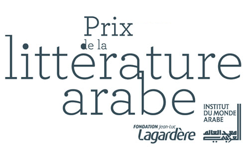 African writers among Prix de la Littérature Arabe 2021 finalists
