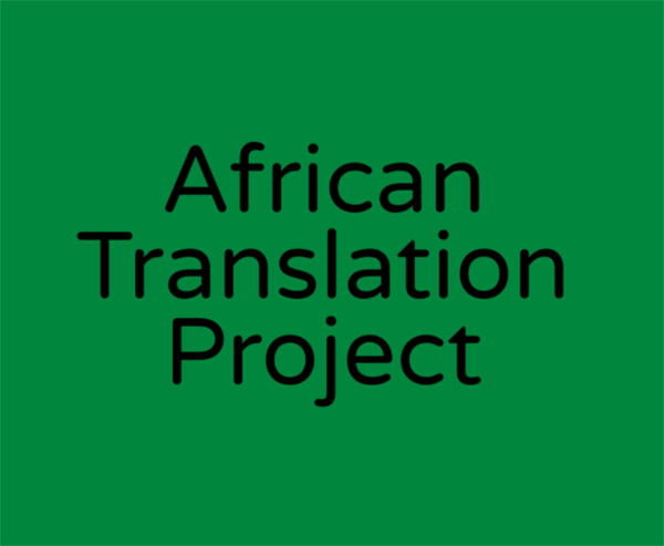 The African Translation Project needs your support