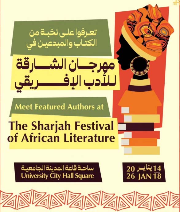 Sharjah Festival of African Literature 2026 Opens Today